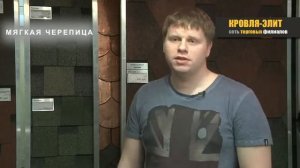 Выбор кровли для дома