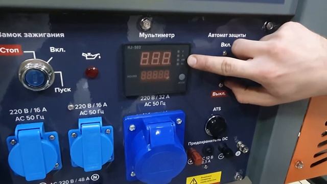 Генератор бензиновый Кратон GG-11000-E-ATS / 3 08 01 046 - обзор смотреть онлайн