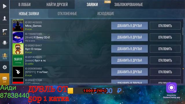 Апаем звание смотреть онлайн