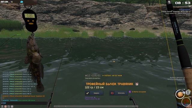 Fisher Online - Азербайджан Бичок Трав'яник (Бычок Травяник) троф смотреть онлайн