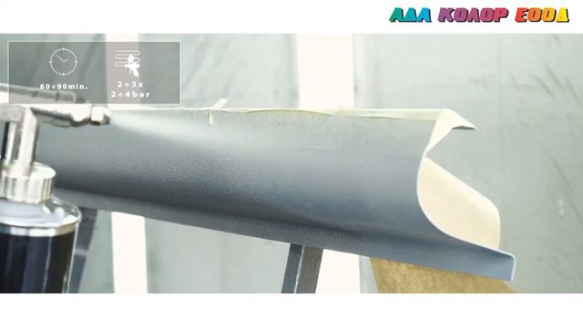 Антикорозионен шагрен  Antigravitex professional cor body Ranal - Ада Колор ЕООДAda Color Ltd