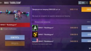 Какие пушки Мне нравятся в стендоф2 #стендофф2 #пушки