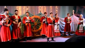 Московский казачий хор