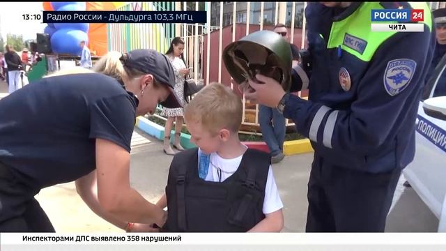 Праздник "Внимание, дети!" провели в Черновском районе Читы смотреть онлайн