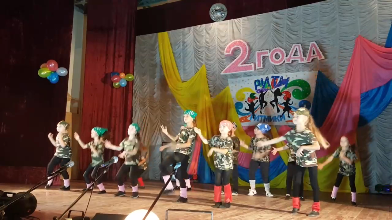 Выступление РИТМ РИТМИКИ! Танец -  “НЕ БОИМСЯ НИКОГО!“
