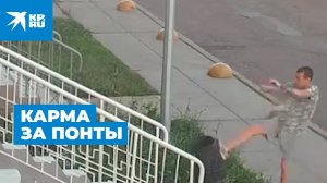 Карма за понты: урна ушатала двух подростков