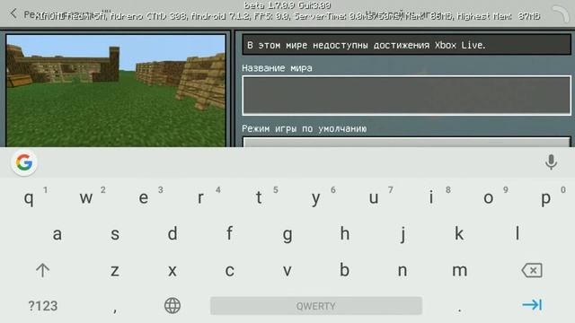 КАК ИЗМЕНИТЬ ЦВЕТ НИКА И НАЗВАНИЯ КАРТЫ В МАЙНКРАФТ ПЕ смотреть онлайн