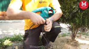 Электрический кусторез Bosch AHS 45-16