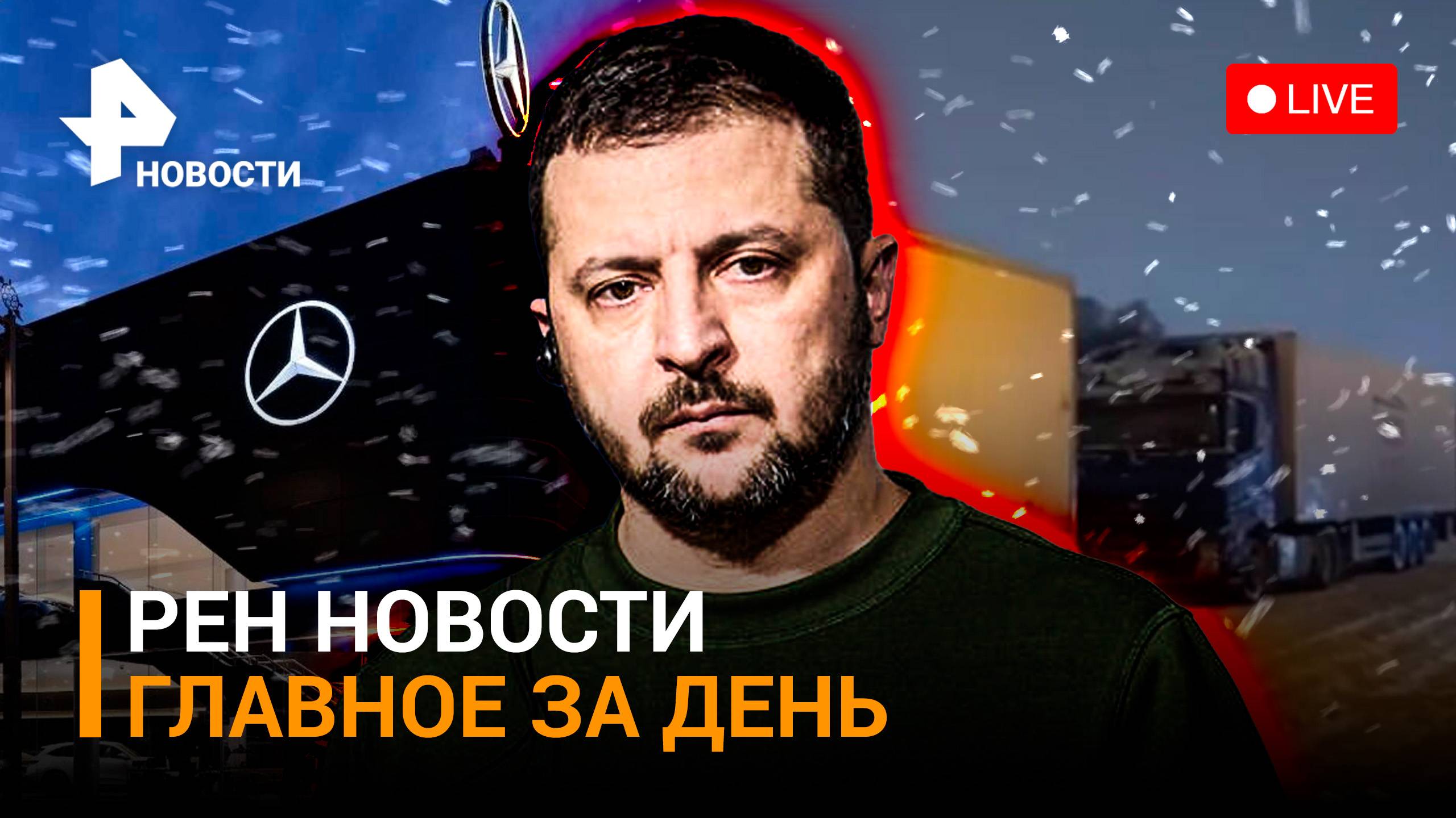 Замерз после укуса: кот Твикс найден мертвым — в РЖД сделали выводы. Коллапс на М-12 / ГЛАВНОЕ