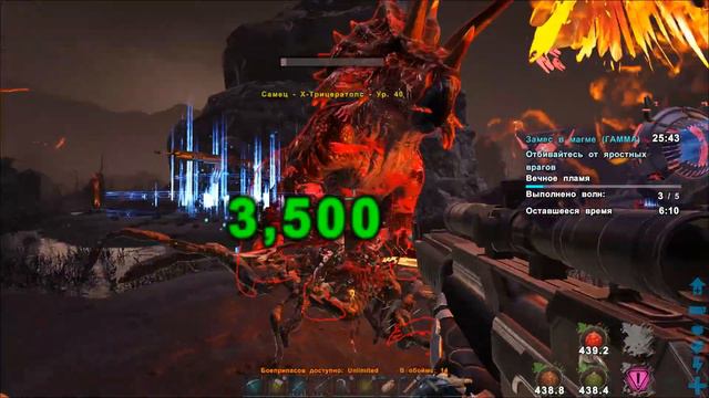 Выживание в ARK Survival Evolved GENESIS #29 | БОСС ВУЛКАНИЧЕСКОГО БИОМА