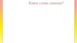 занятие №33 _БУКВА Ф_ старшая группа