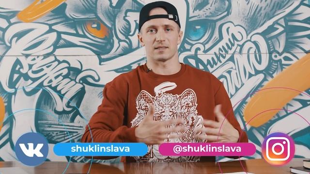 Как создавать контент для бренда? Какой лучше свой или клиентский? MySiberia | Вячеслав Шуклин смотреть онлайн