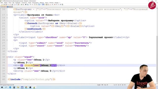 20. JQuery. Основы. 05. Селекторы непосредственности смотреть онлайн