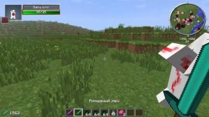 УЖАСТИК В МАЙНКРАФТ | Обзор Minecraft Мода