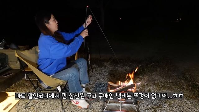 [125캠핑] 가성비 캠핑 아이템 가득 챙겨서 캠핑｜특별한 소맥 레시피｜바토닝 나이프｜삼겹살 김치찜｜다이소 캠핑용품 실사용기｜산책하기 좋은 캠핑장｜화적연 오토캠핑장｜포천 여행｜