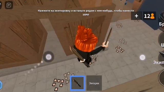 ИГРАЮ В ММ2 ( ЖДИТЕ ВИДЕО ТАМ ГДЕ Я БУДУ ИГРАТЬ С ВАМИ) смотреть онлайн