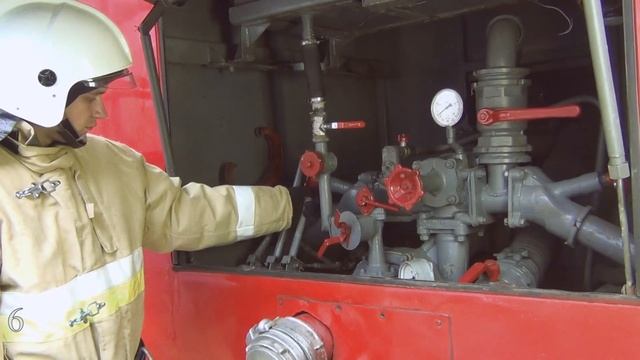 Работа с пожарным насосом на пожарной автоцистерне