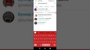 как найти мой телеграмм канал