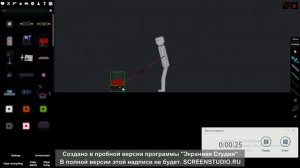 как высосать кровь у человека в people playground