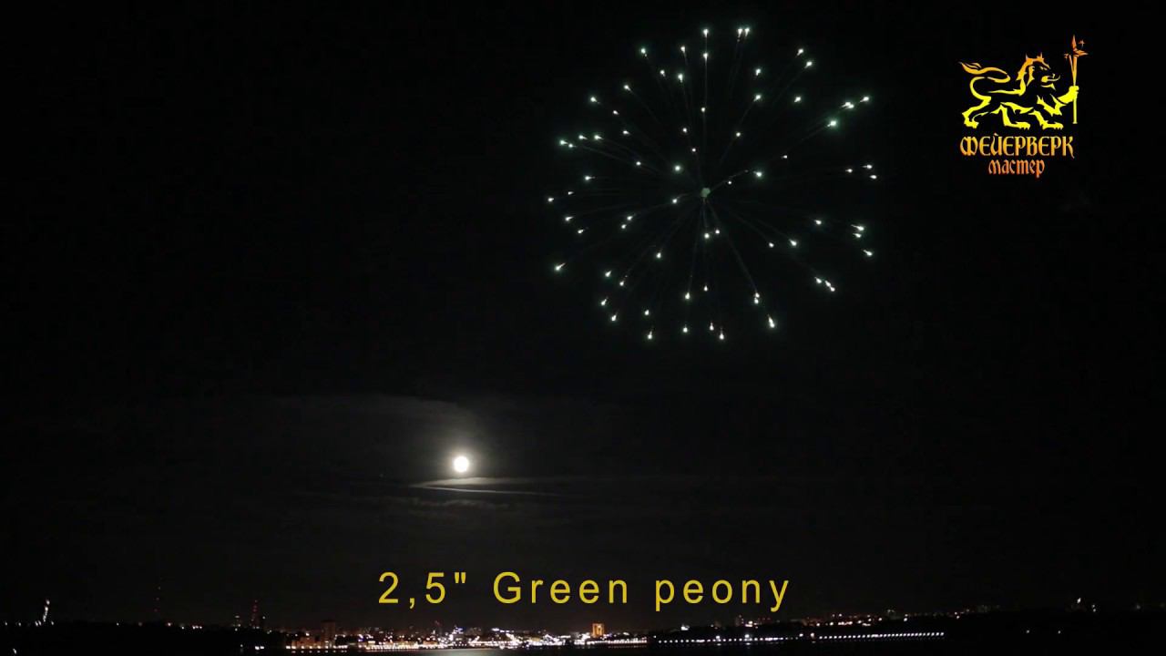 2,5" Green peony