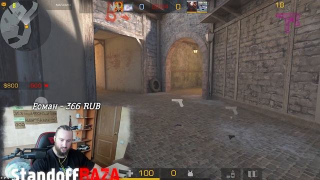 В ОЖИДАНИИ ЛЕТНЕЙ ОБНОВЫ 0.24.0 смотреть онлайн