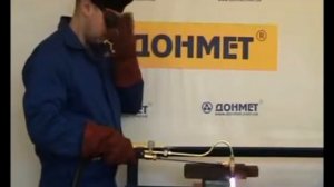 VISTEK-WELD.RU: Резак бобуха рк вогник 181