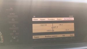 W221 настройка часов. Как перевести часы.