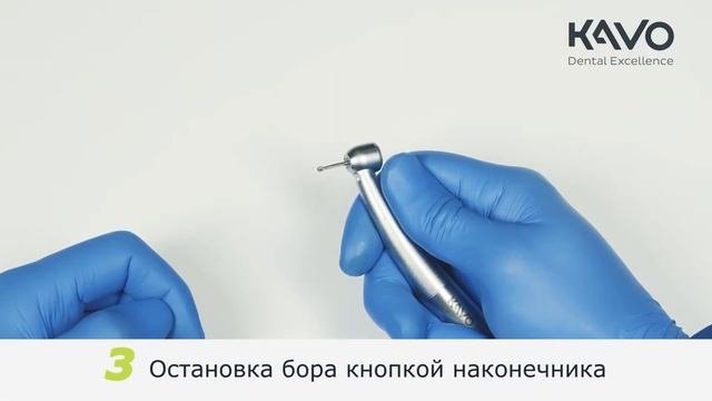 5 основных ошибок при работе с наконечниками