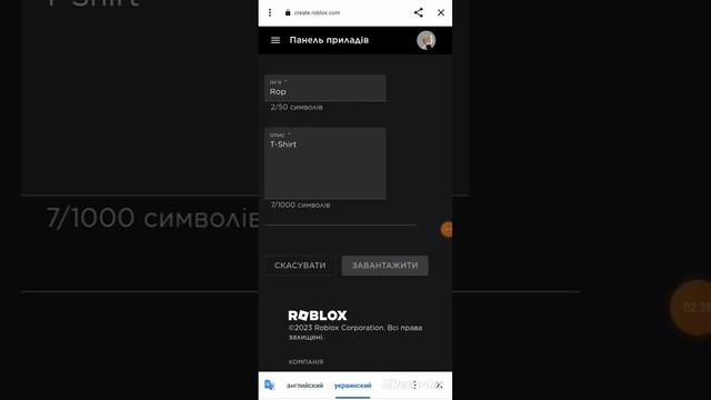 как сделать кофту в роблоксе самим? смотреть онлайн