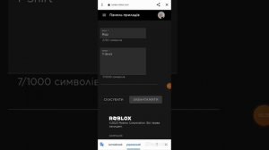 как сделать кофту в роблоксе самим?
