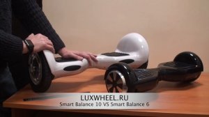 Сравнение большого и маленького гироскутера Smart Balance