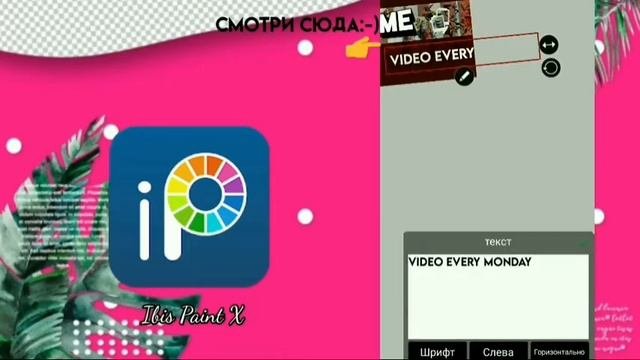 [ПЕРЕЗАЛИВ]~Как сделать оформление на телефоне??