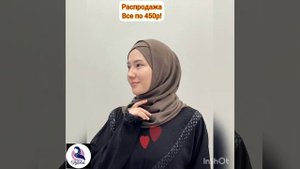 хиджабы новинки и распродажа ?#хиджаб#мусульманские #hijabfashion #никаб #джильбаб