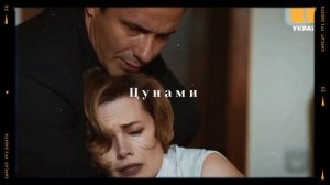 Лена и Миша|Я заберу твою семью|Что теперь между нами?🖇