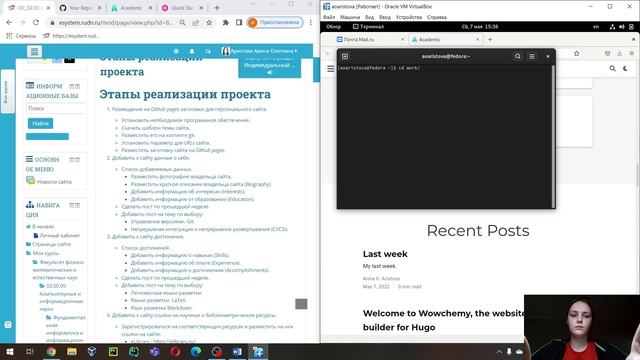 Индивидуальный проект. Этап 2. Выполнение.