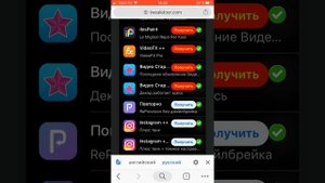 ВЗЛОМАЛА VIDEO STAR///РАБОТАЕТ ТОЛЬКО НА IOS|||???