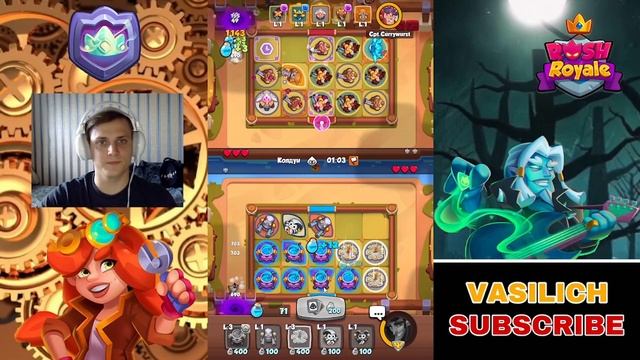 RUSH ROYALE | ТОП КОЛОДЫ НЕДЕЛИ | ТЕХНОГЕНКА | РОБОТ | ТЕСЛА | КОРСАР | УТИЛЬЩИК | ИГРАЮ PVP |