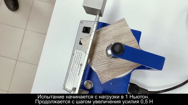 Тест ламината Kastamonu на устойчивость к царапанию смотреть онлайн