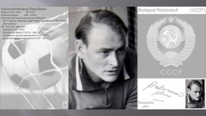 Команда молодости нашей (часть-2).mkv