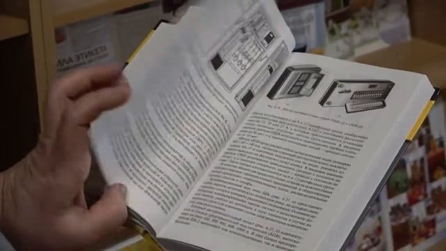 День информации смотреть онлайн