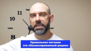 ПП РЕЦЕПТЫ для похудения. Почему ПП МЕНЮ не поможет ПОХУДЕТЬ!