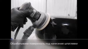 Клеим и красим колпак запасного колеса Toyota RAV-4