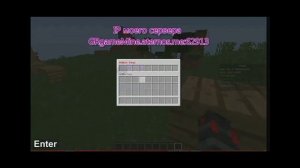 как сделать привилегии на сервере атернос настройка плагина LockPerms