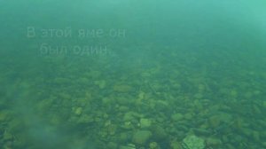 Где зимует хариус? Ищем зимовальные ямы.