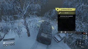 SnowRunner. Hidden Upgrade: high suspension for International Loadstar 1700