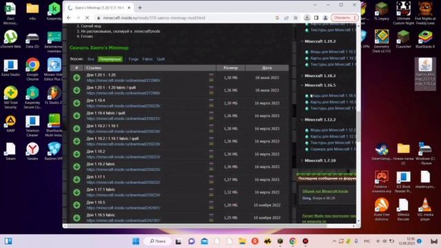 КАК УСТАНОВИТЬ МОДЫ НА МАЙНКРАФТ? / как скачать мод на Майнкрафт на пк / #майнкрафт
