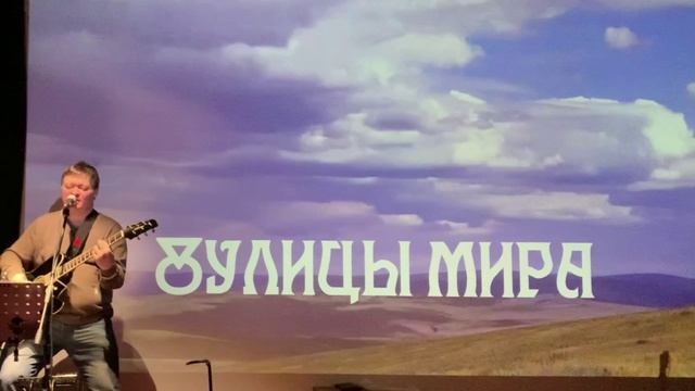 УЛИЦЫ МИРА