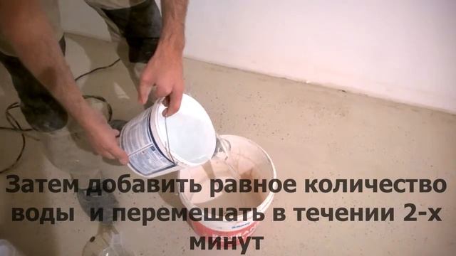 Грунтовка Uzin PE 425 для пола.(глубокого проникновения, укрепляющая)