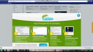 как поменять тему в вк