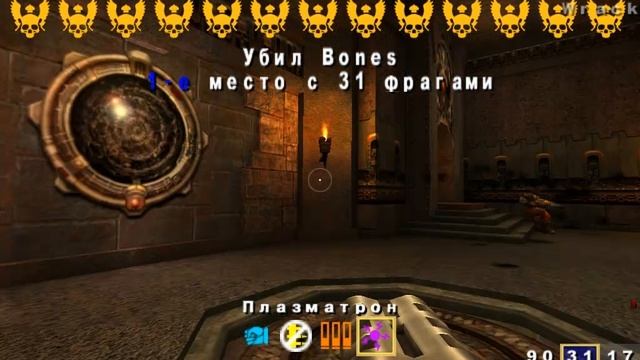 Quake 3 - 3